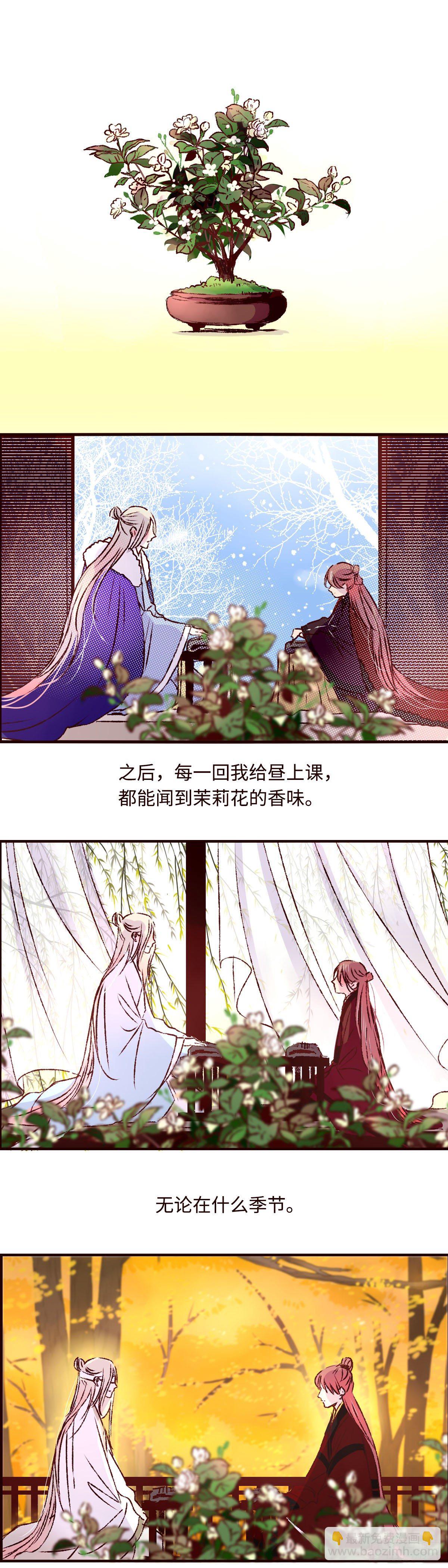 第二十九回《夜歌》-第30话