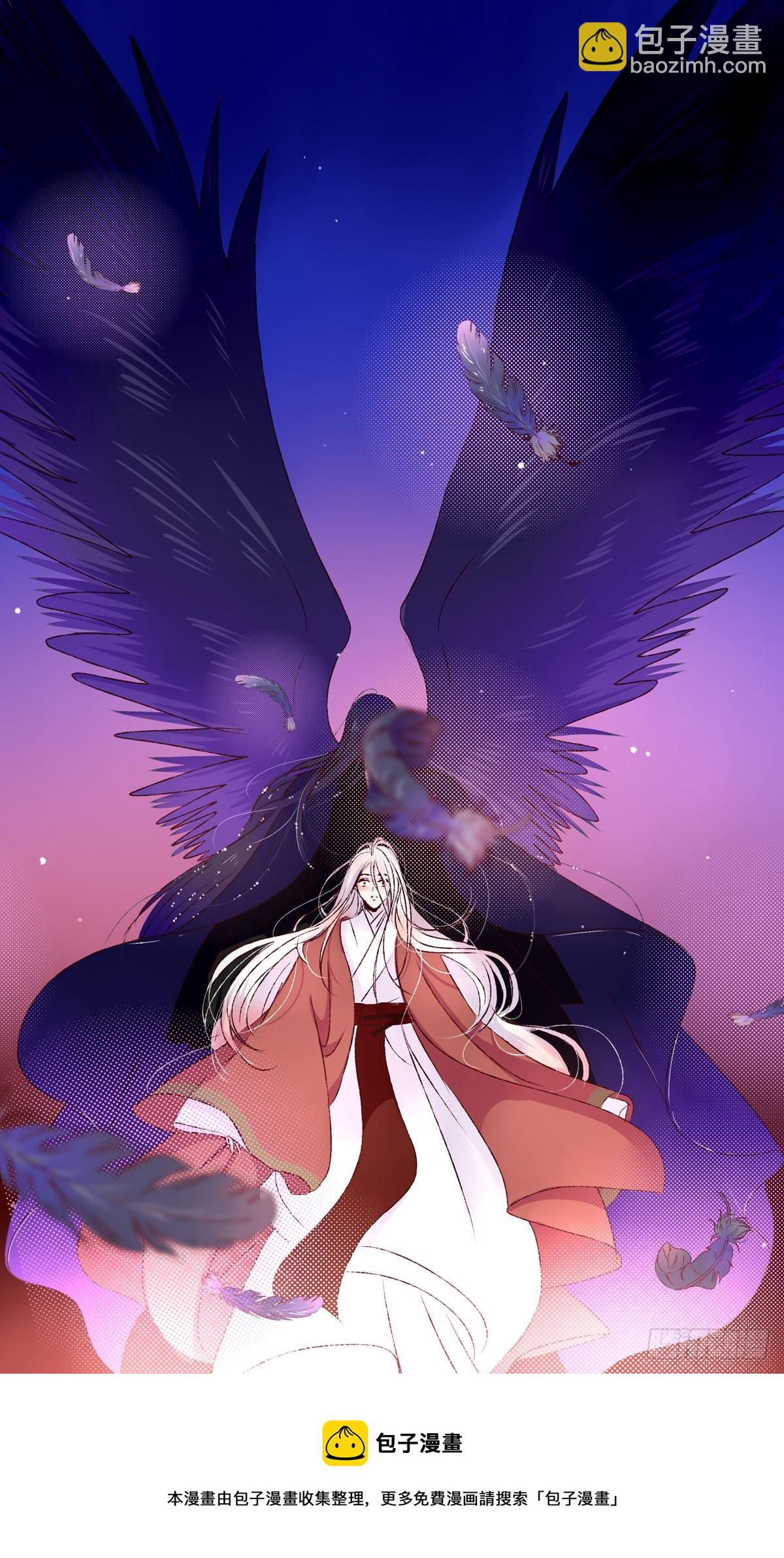 第二十九回《夜歌》-第30话