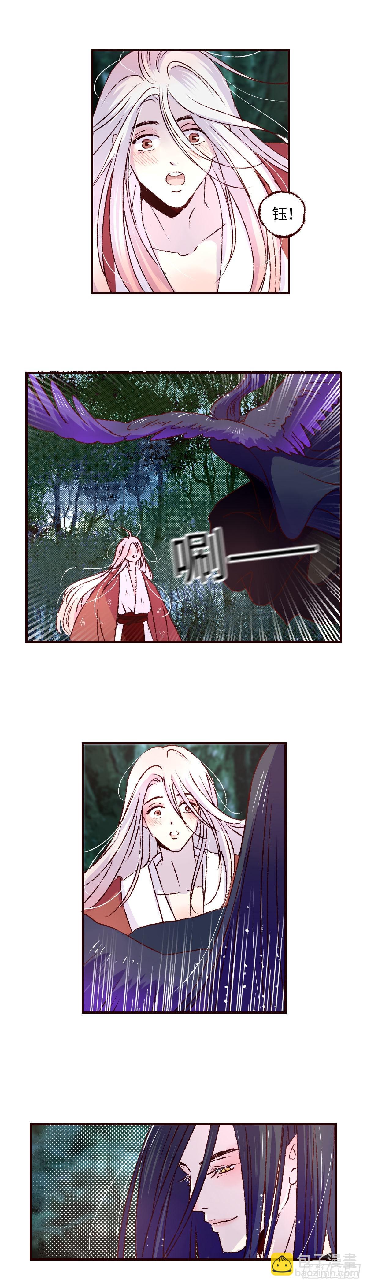 第三十一回《绿意》-第32话