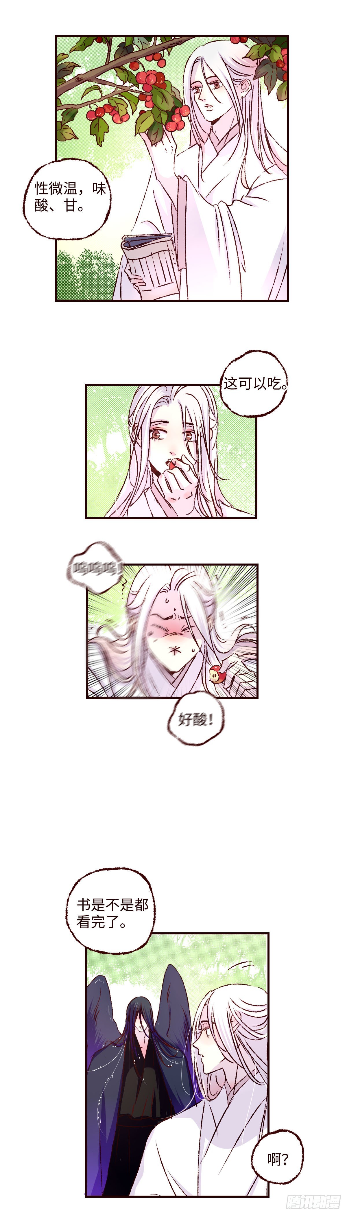 第三十五回《春游》-第36话