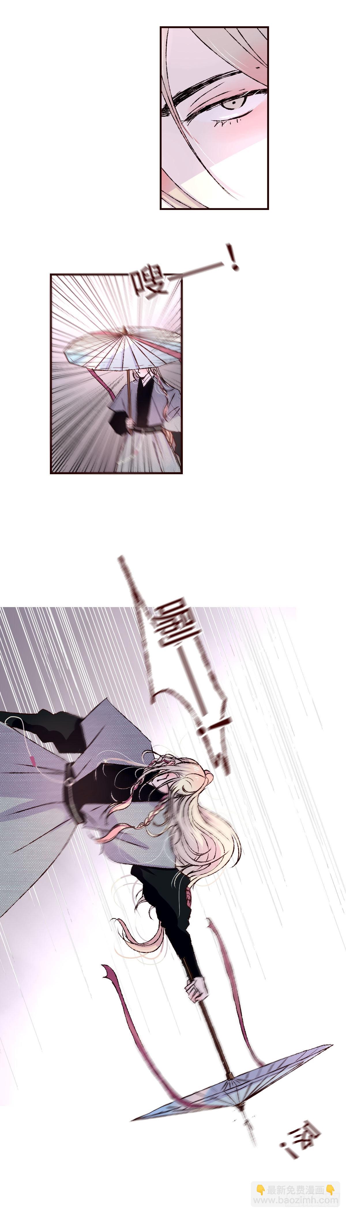 第三十七回《破财》-第38话