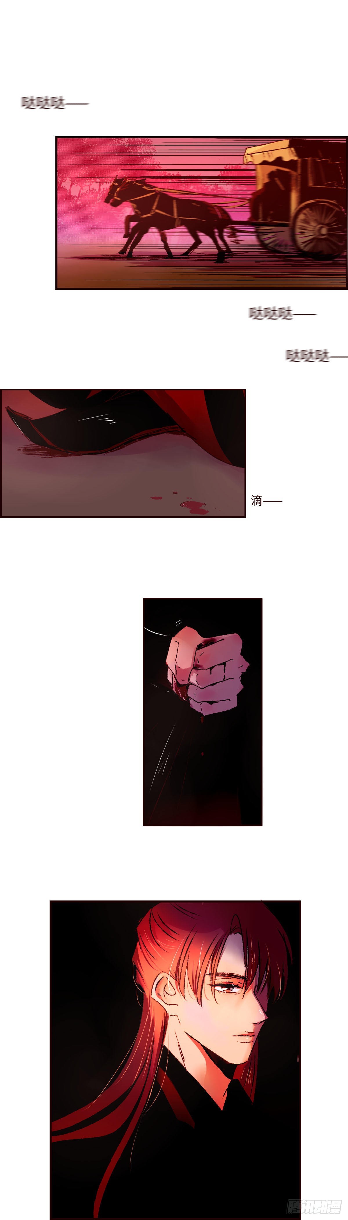 第四十回《别怨》-第42话