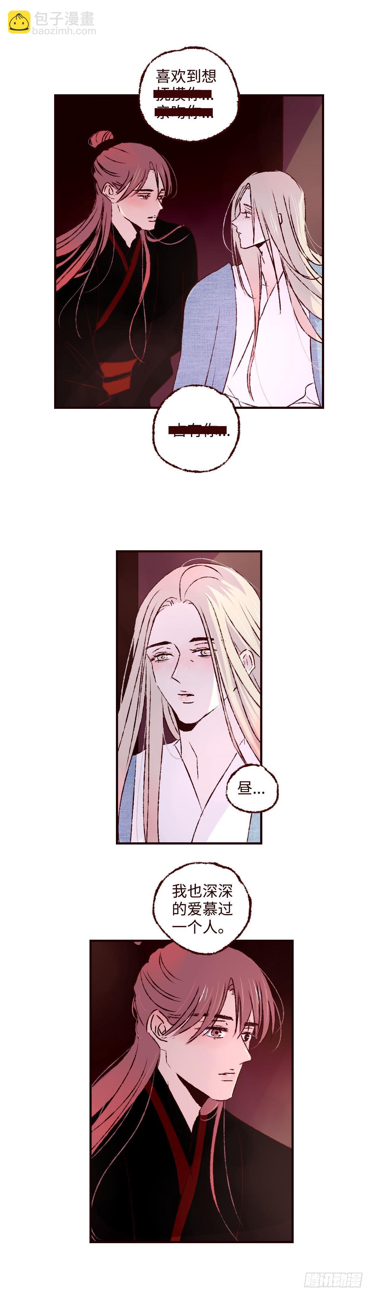 第四十回《别怨》-第42话