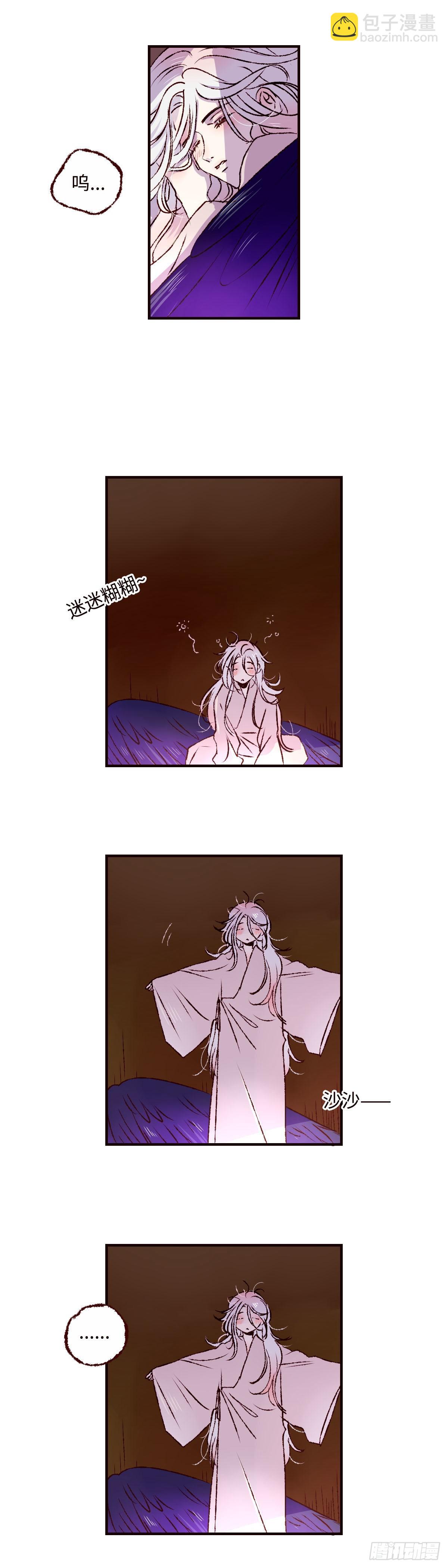 第四十二回《繁星》-第44话