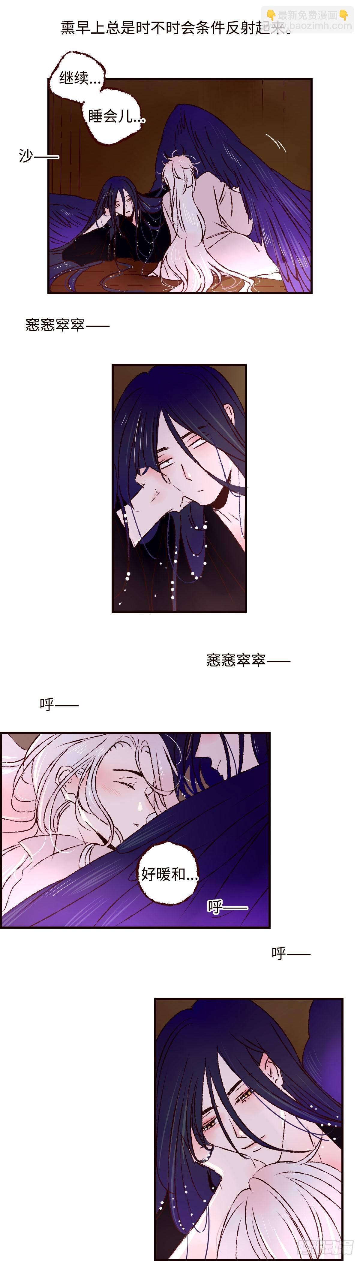 第四十二回《繁星》-第44话