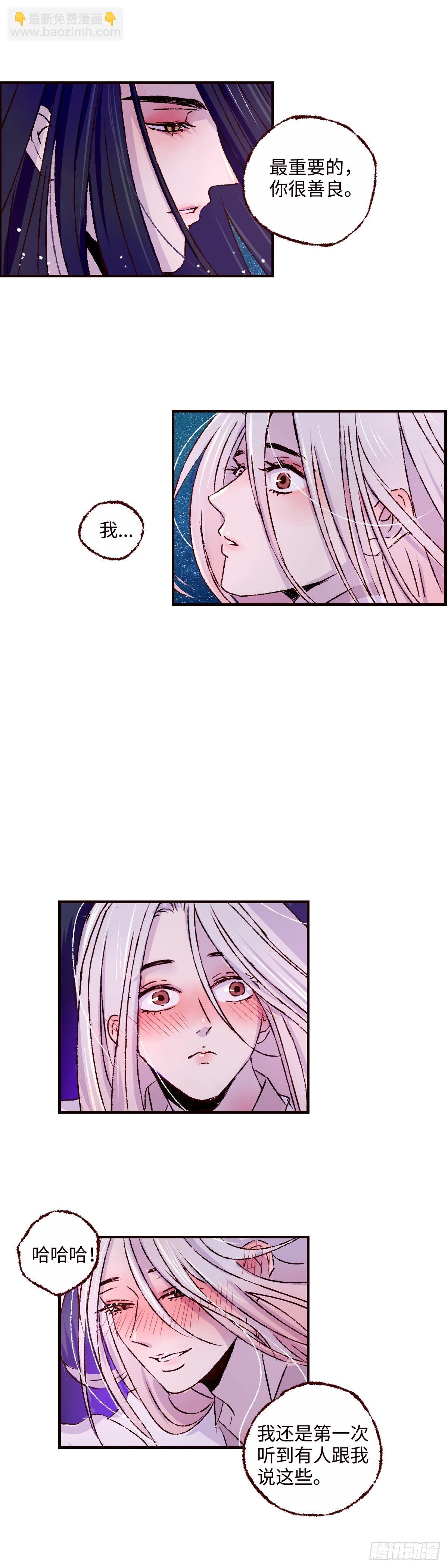 第四十二回《繁星》-第44话