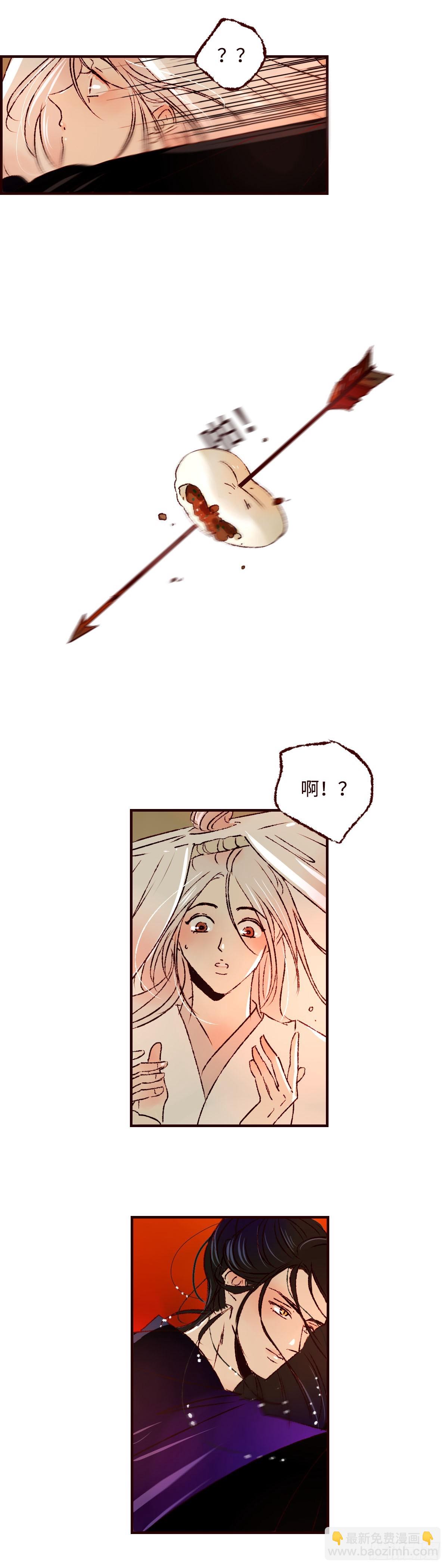 第四十四回《山贼》-第46话