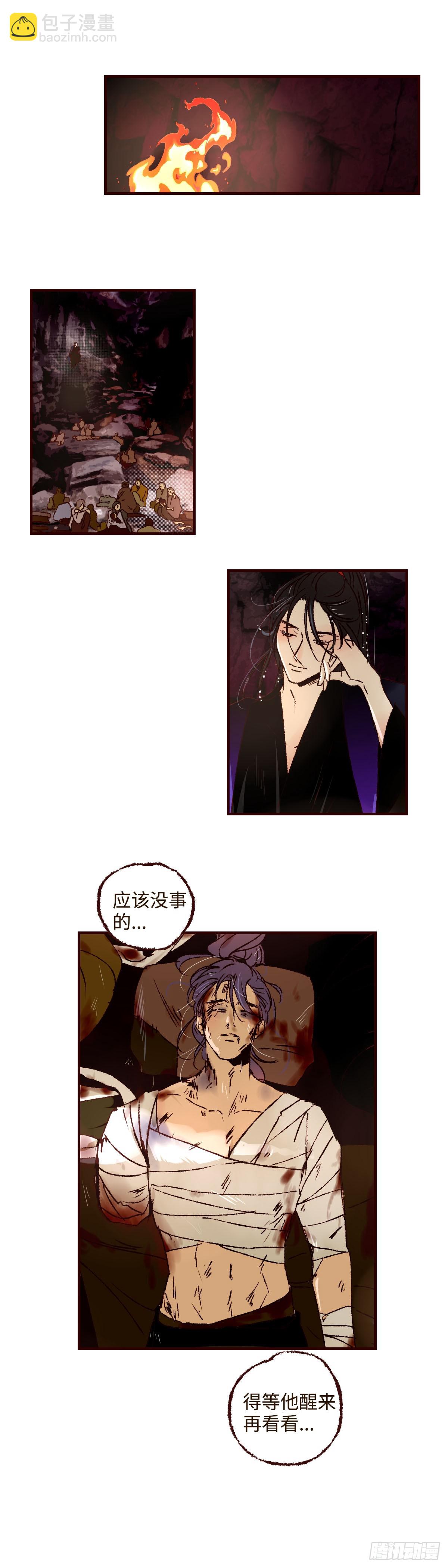 第四十六回《攸关》-第48话