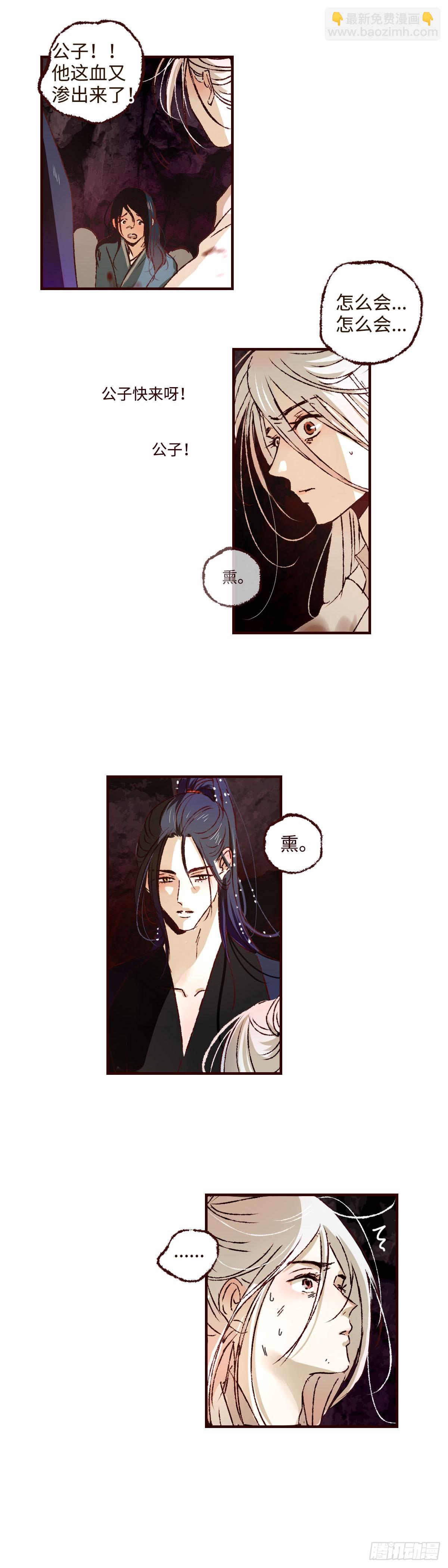 第四十六回《攸关》-第48话