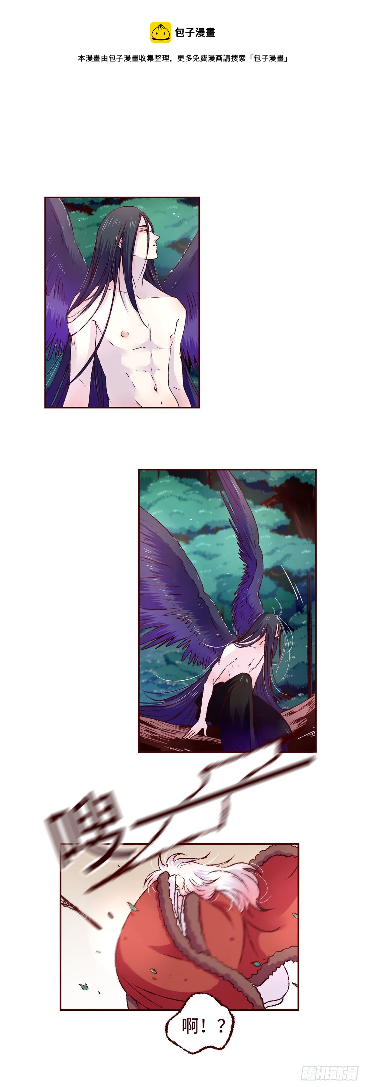 第六回《圆月》-第6话