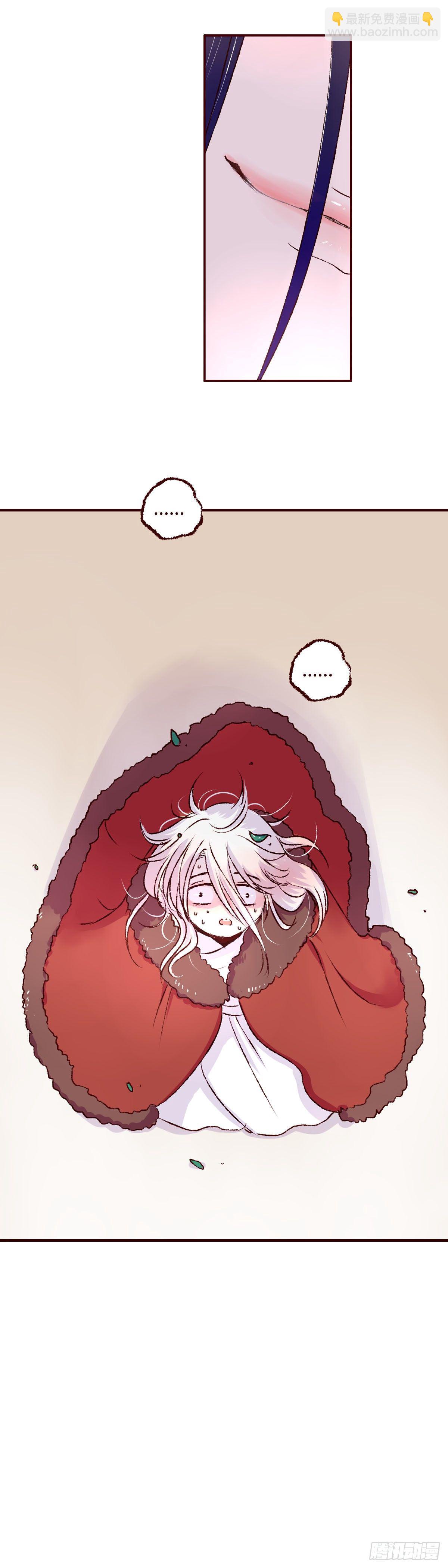 第六回《圆月》-第6话