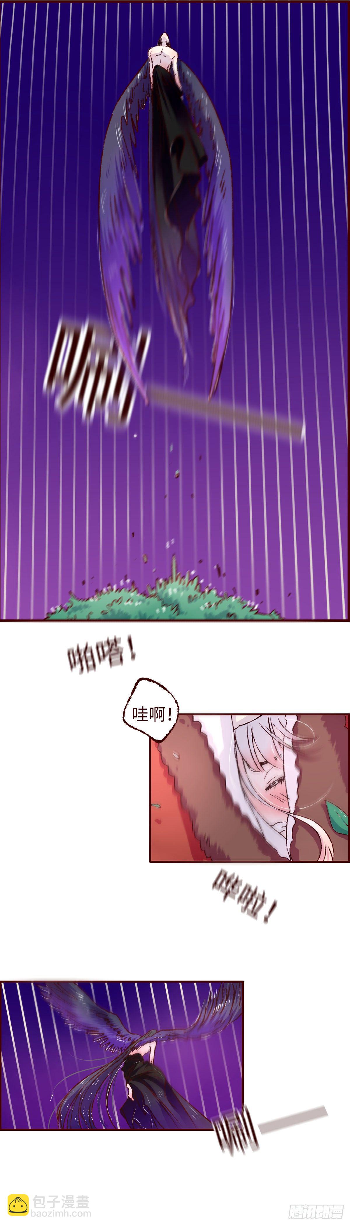 第六回《圆月》-第6话