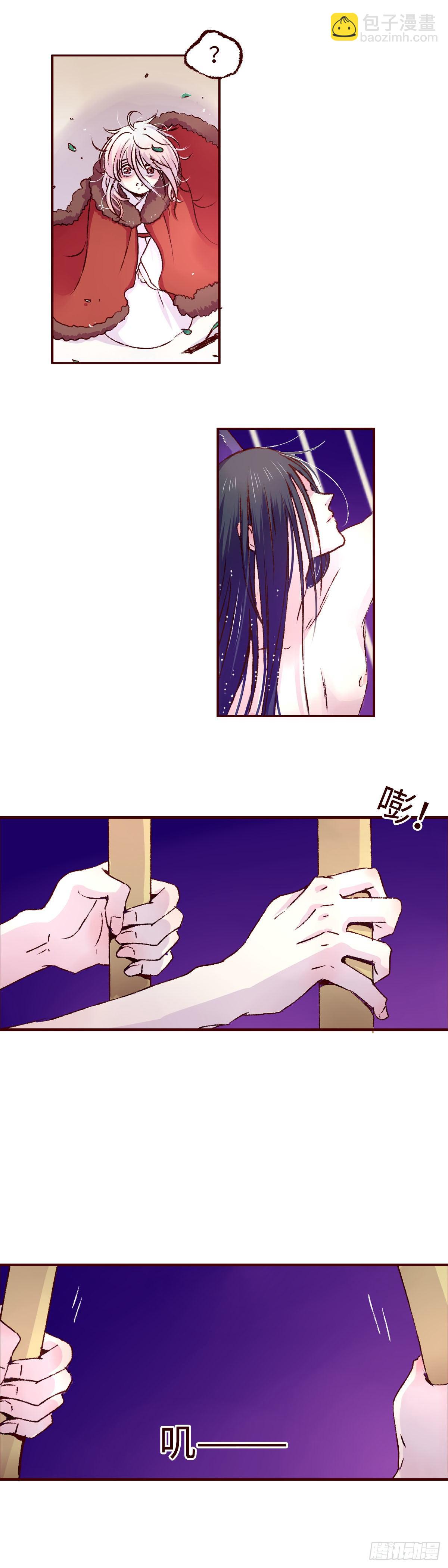 第六回《圆月》-第6话