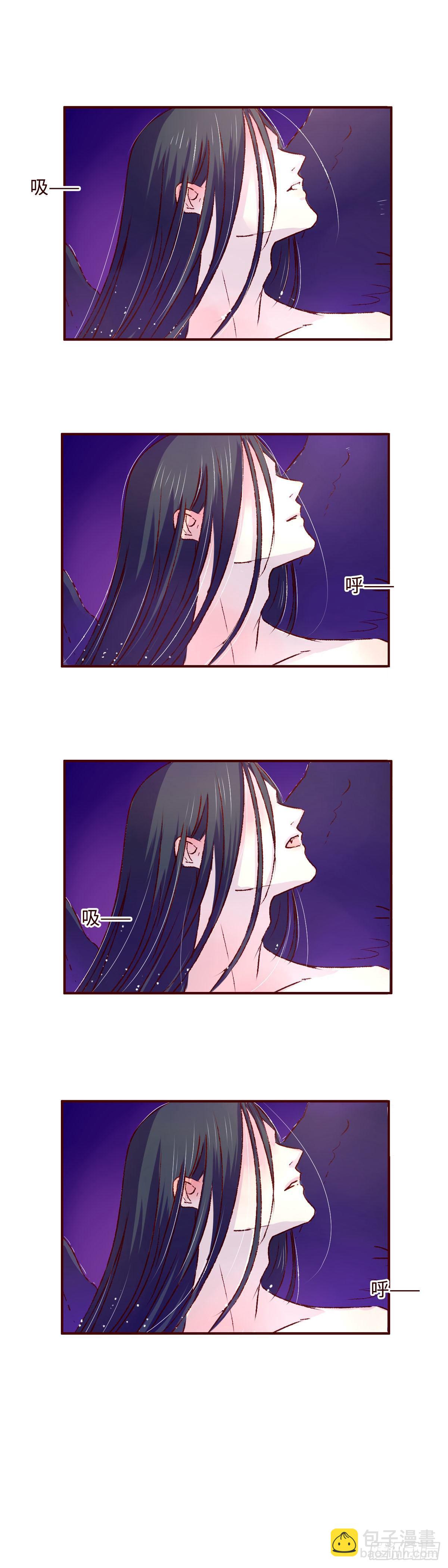 第六回《圆月》-第6话