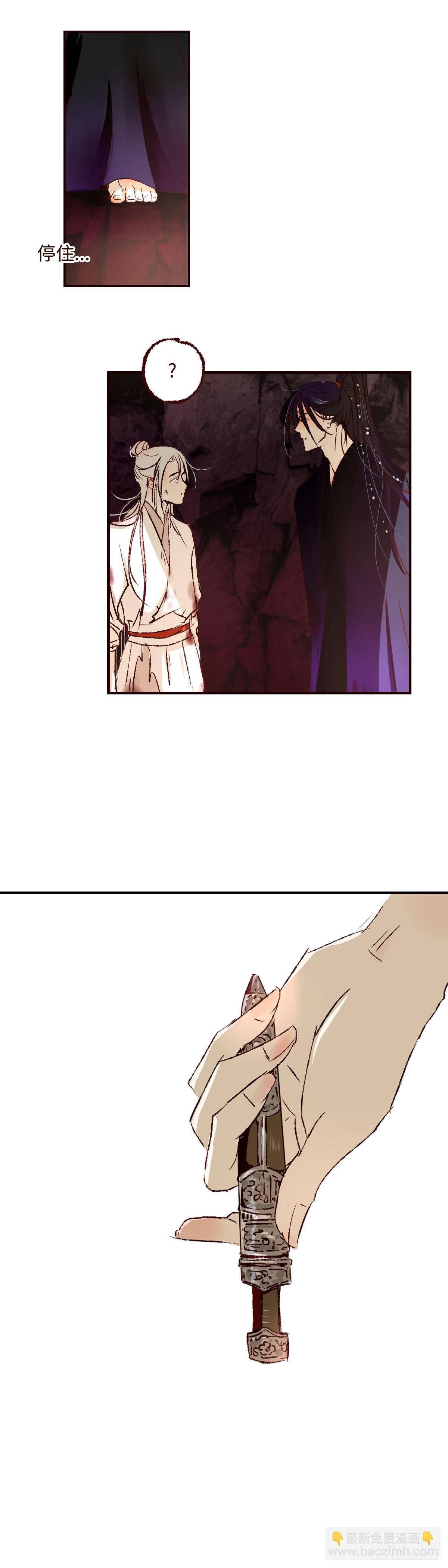 第四十八回《祸事》-第50话