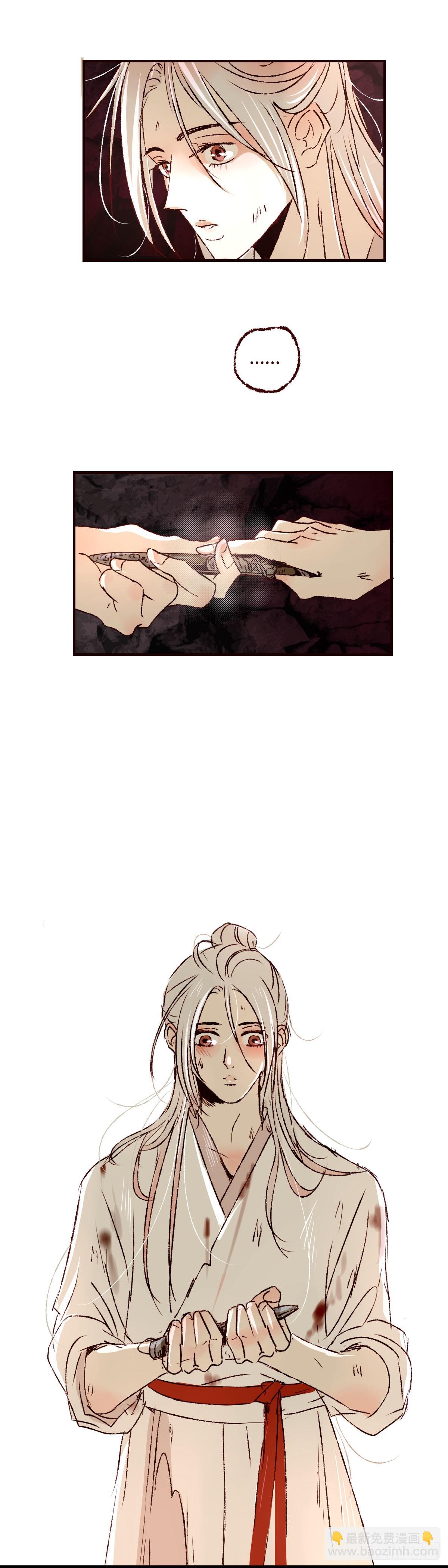 第四十八回《祸事》-第50话