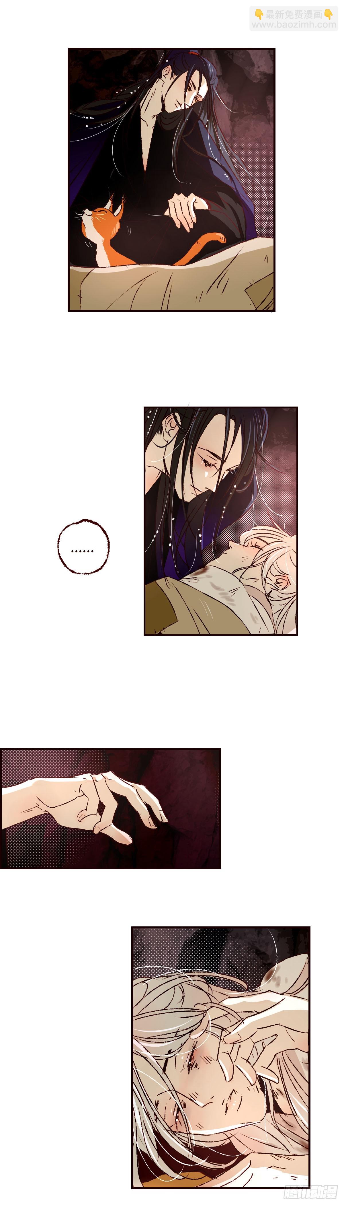 第五十回《回来》-第52话