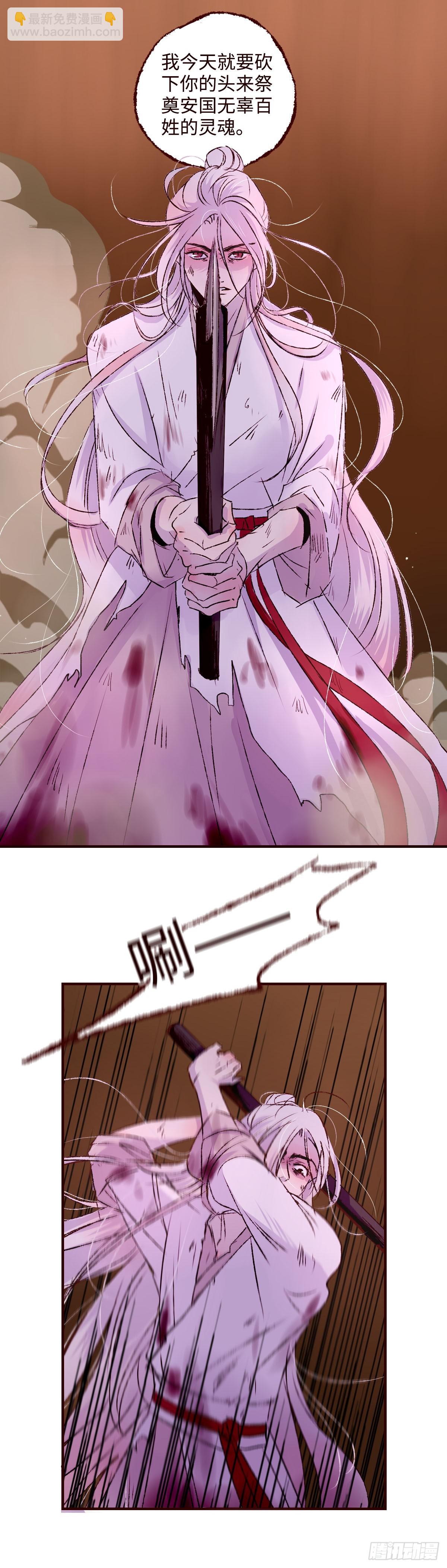 第五十回《回来》-第52话