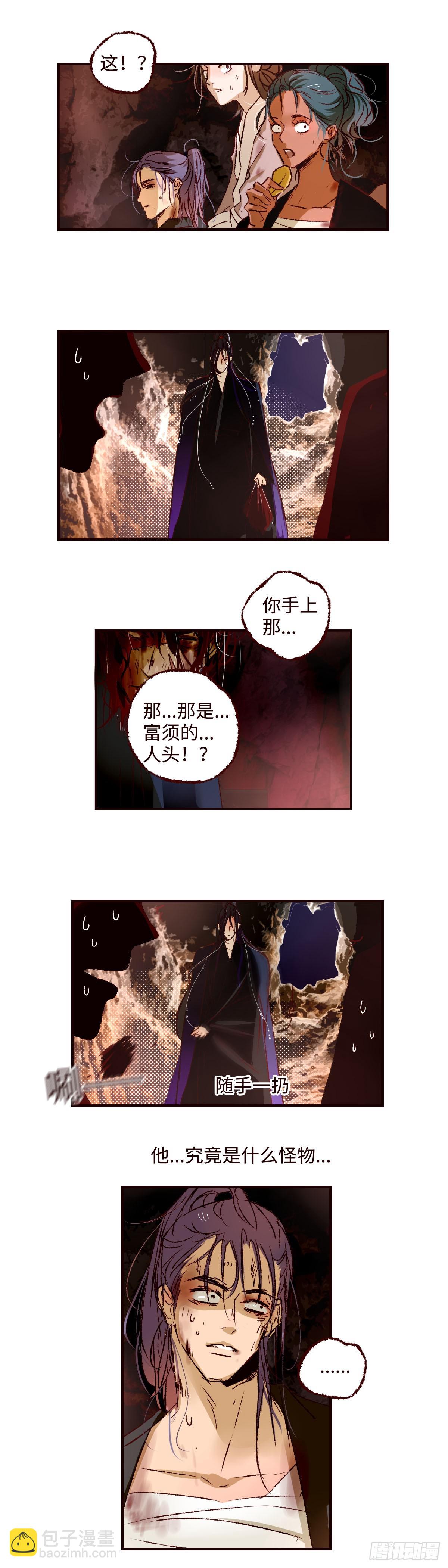 第五十回《回来》-第52话