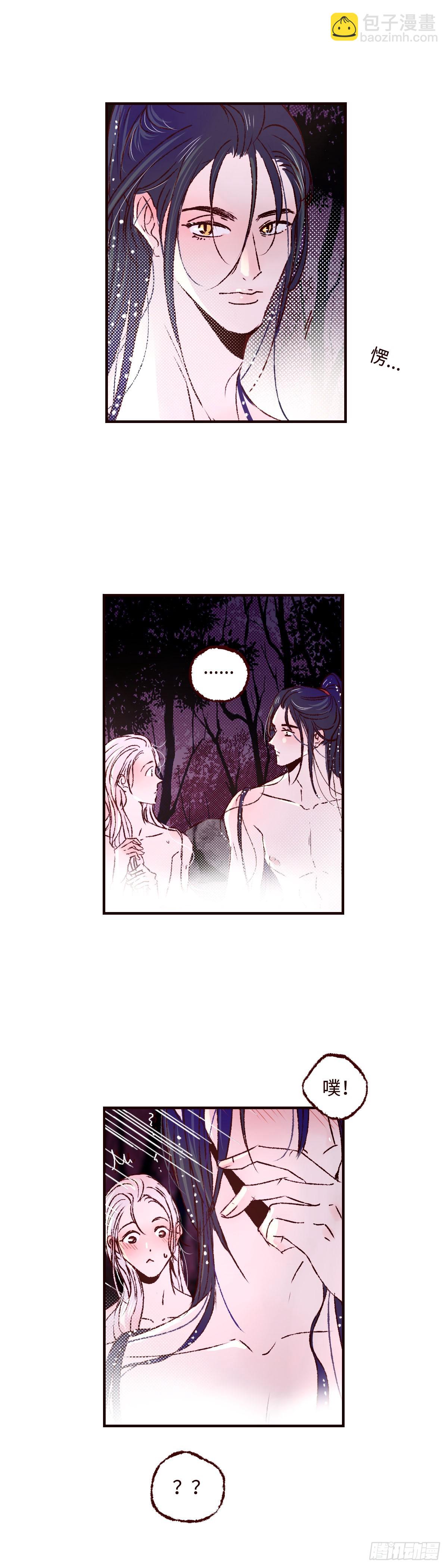 第五十二回《浣濯》-第54话