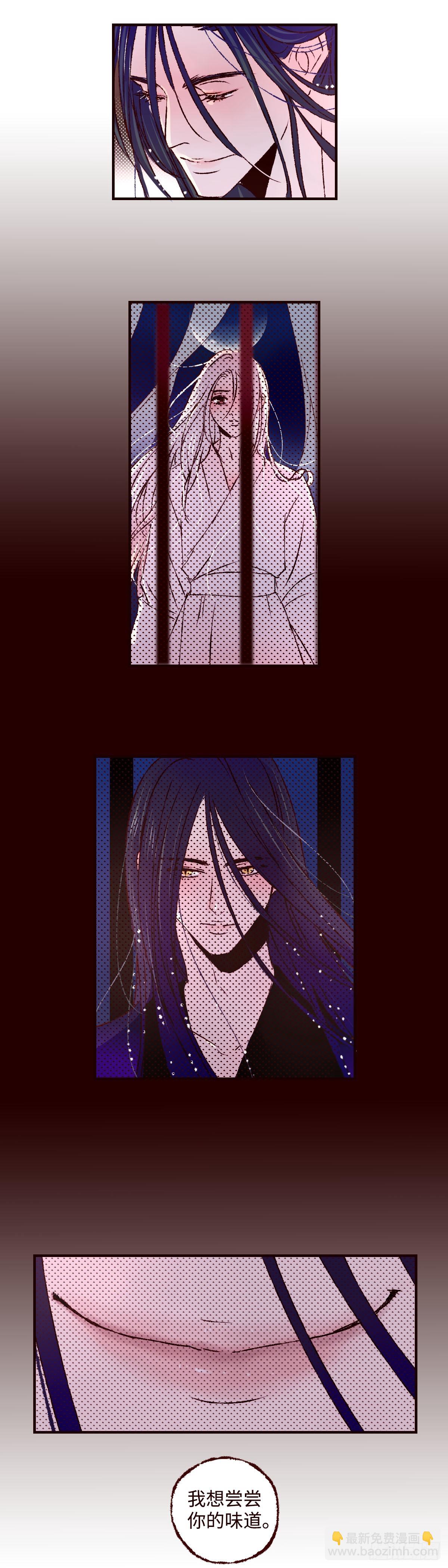 第五十二回《浣濯》-第54话