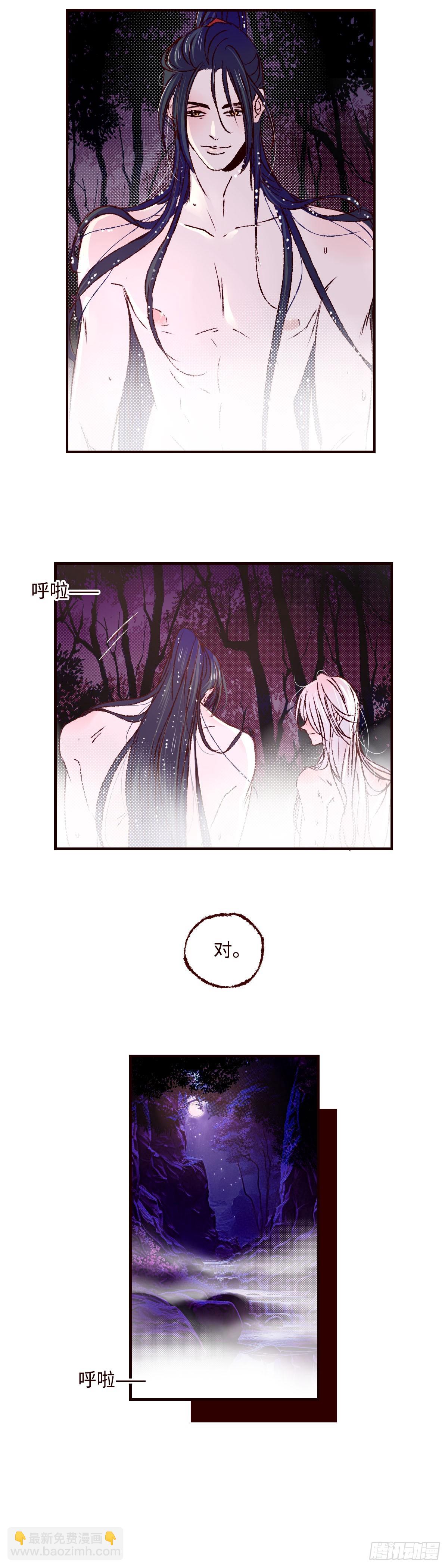 第五十二回《浣濯》-第54话