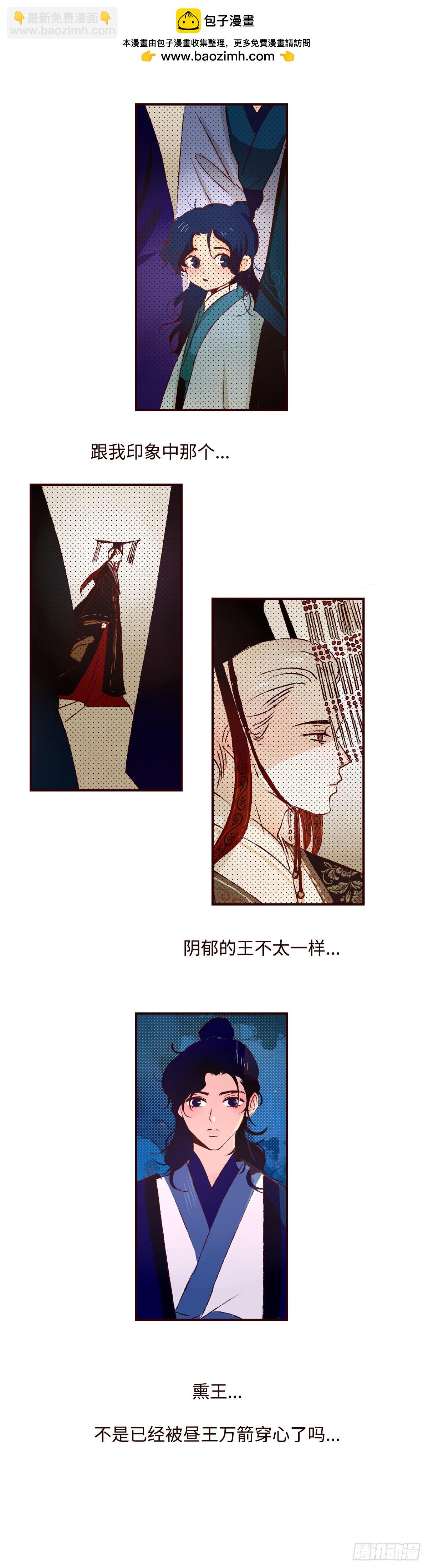 第五十六回《兄妹》-第58话