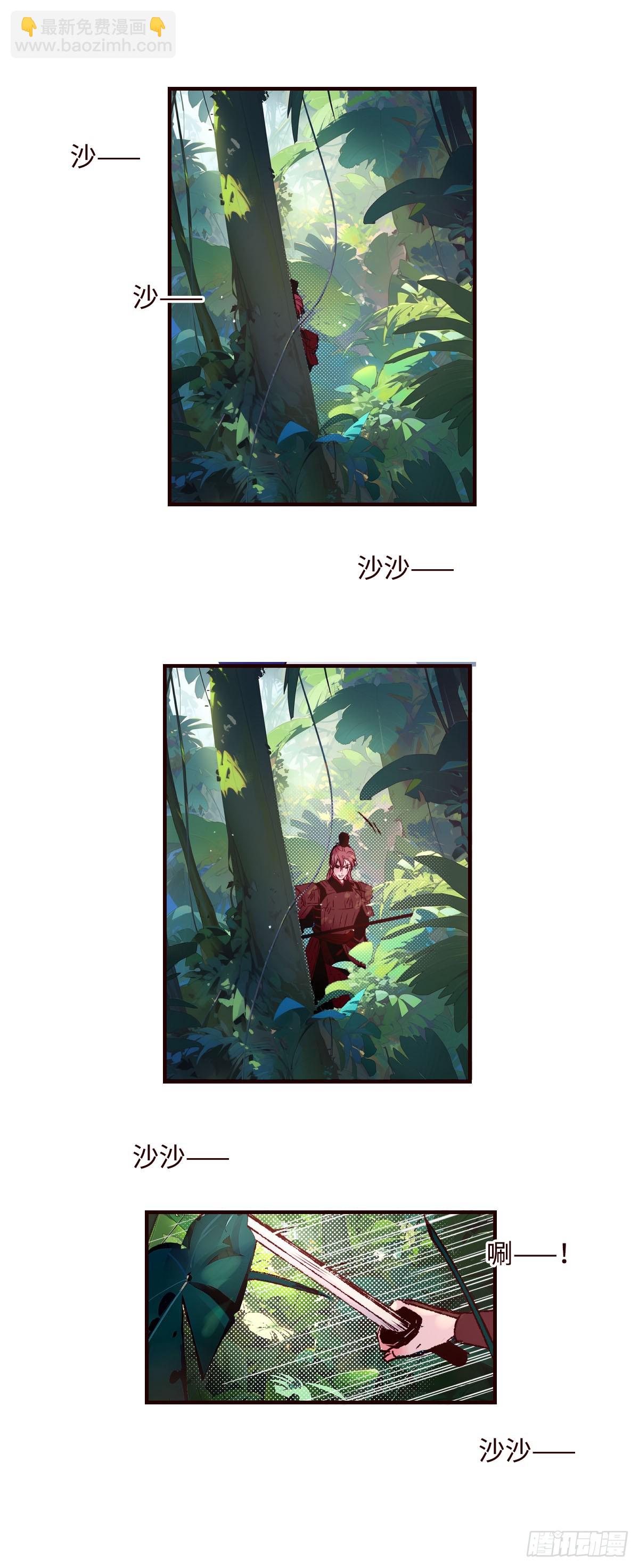 第五十八回《分流》-第60话