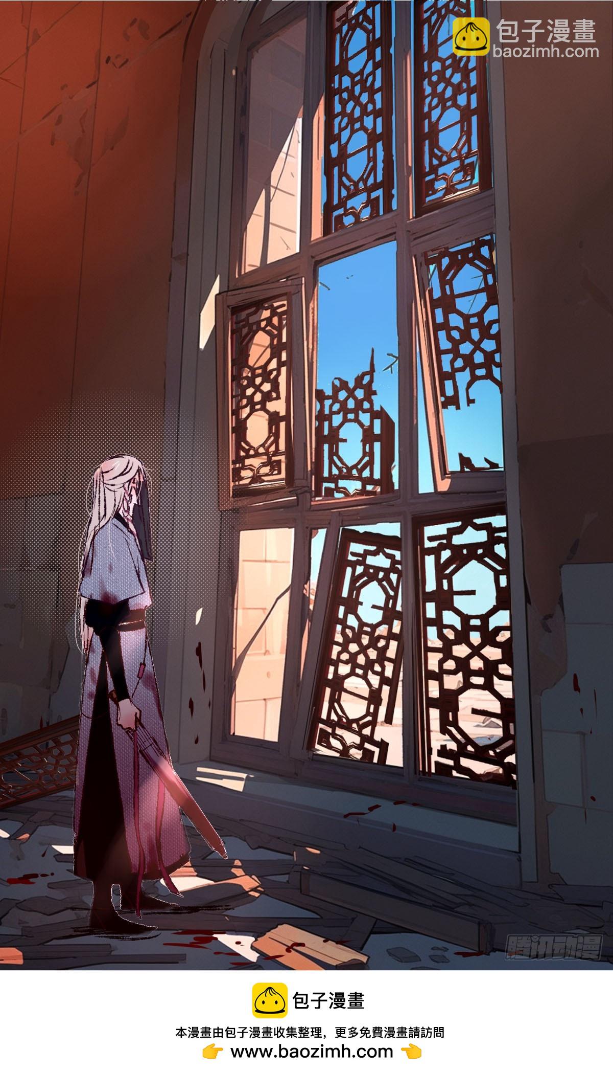 第五十八回《分流》-第60话