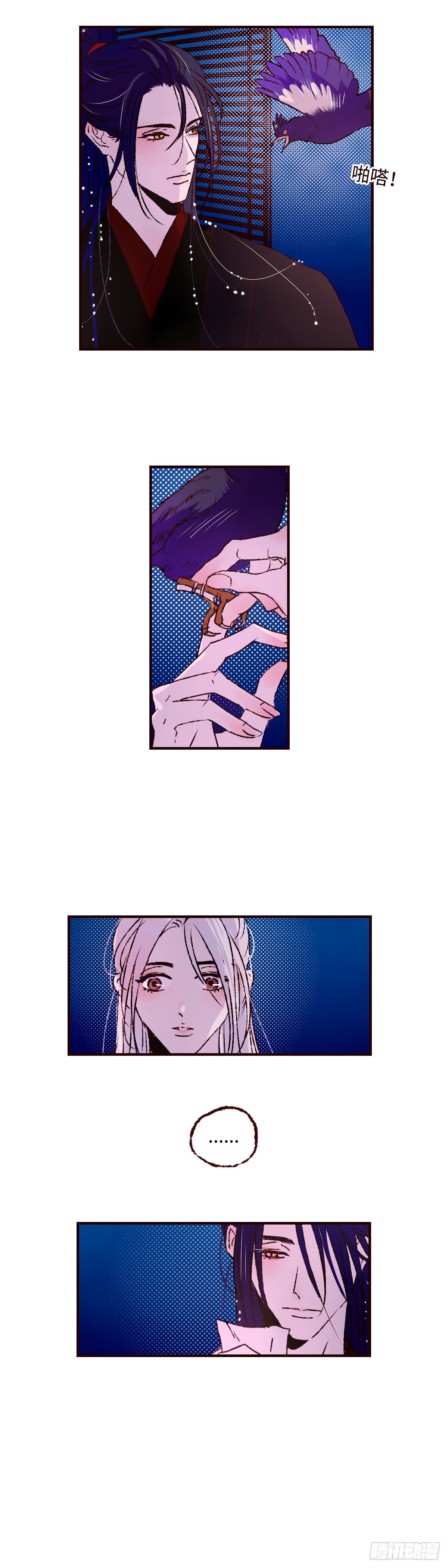 第五十八回《分流》-第60话