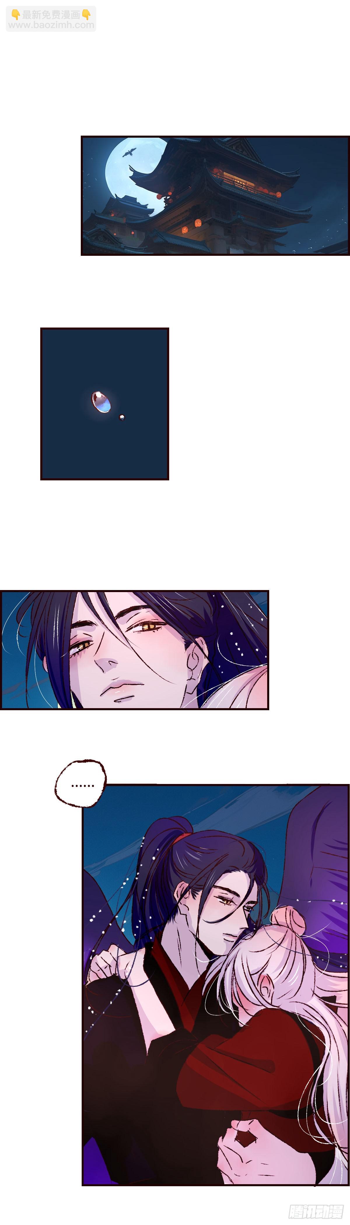 第五十八回《分流》-第60话