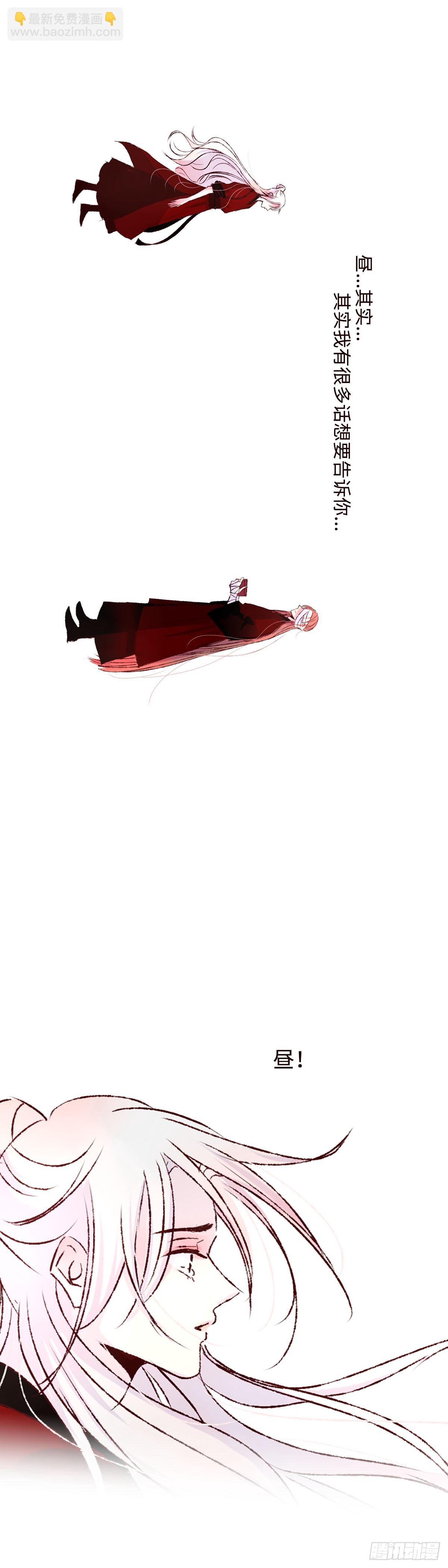 第六十回《命数》-第62话