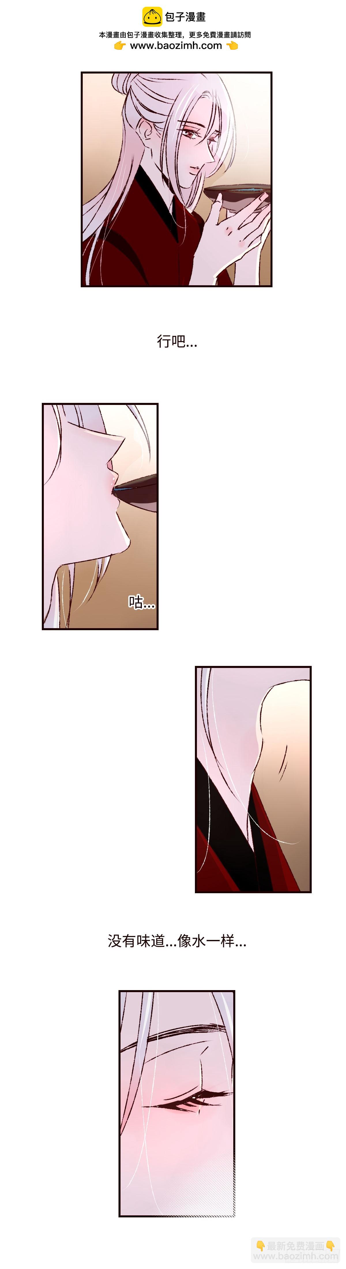 第六十回《命数》-第62话