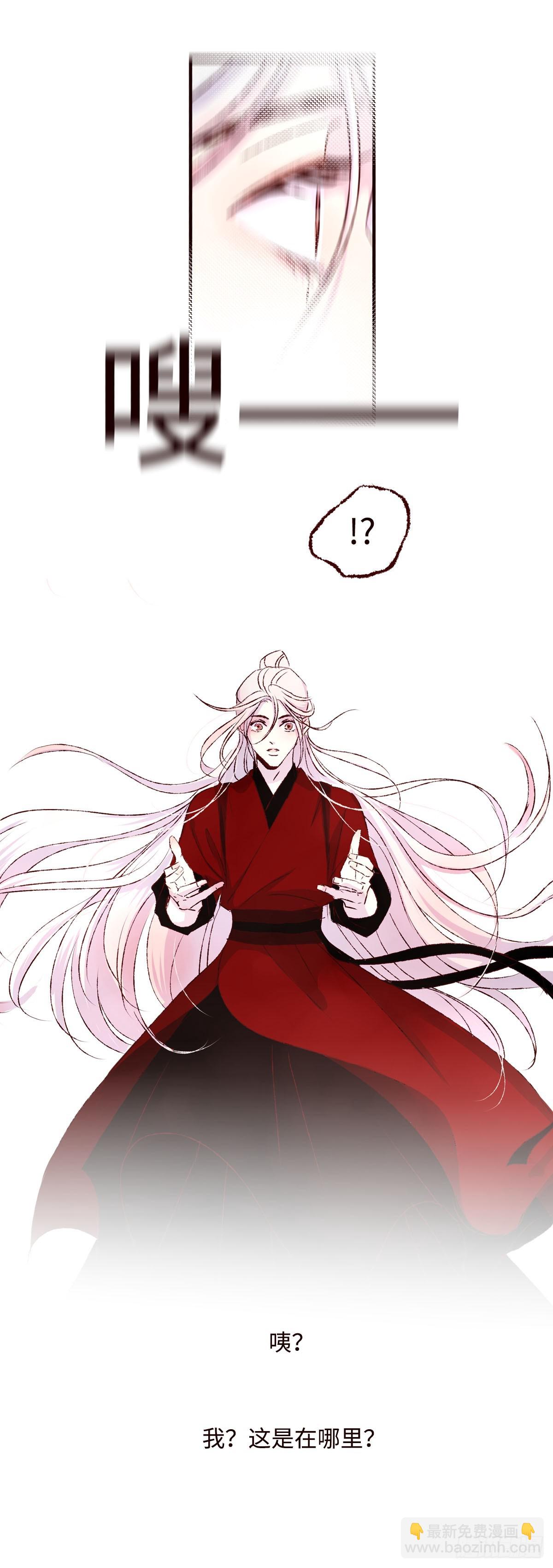 第六十回《命数》-第62话