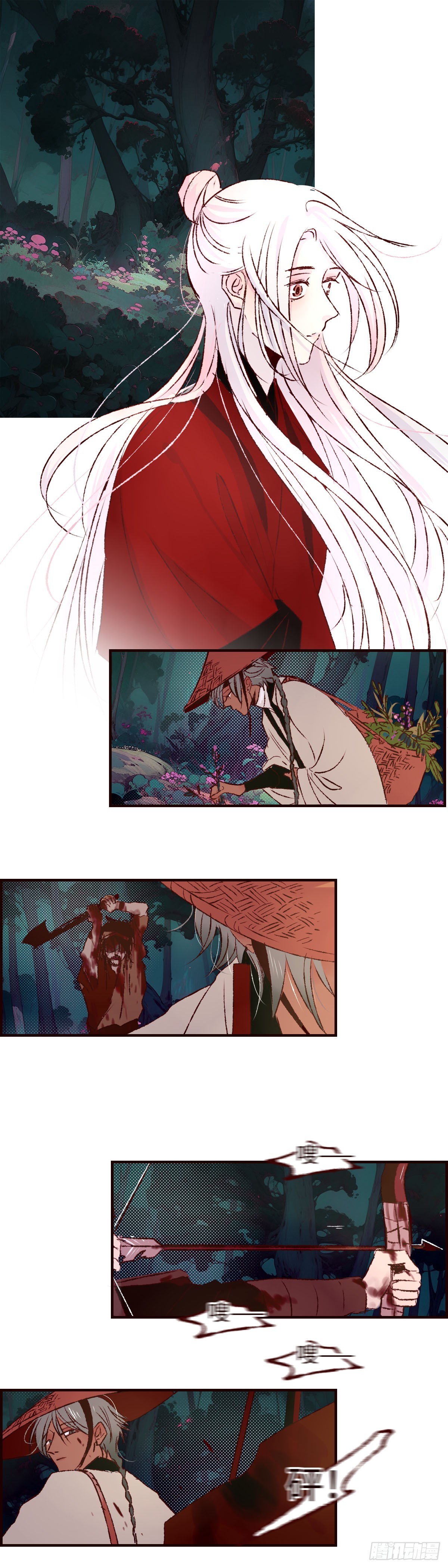 第六十回《命数》-第62话