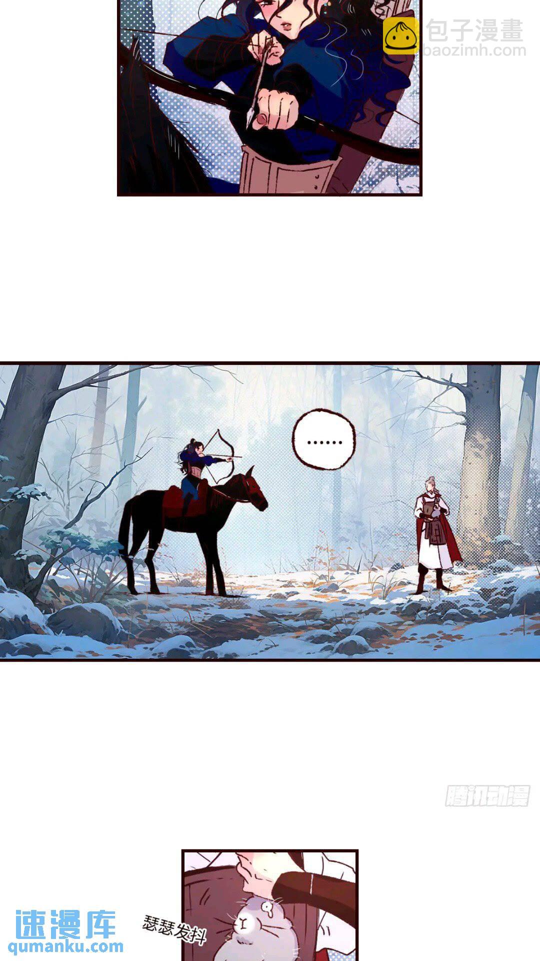 协王子外传 上篇-第64话