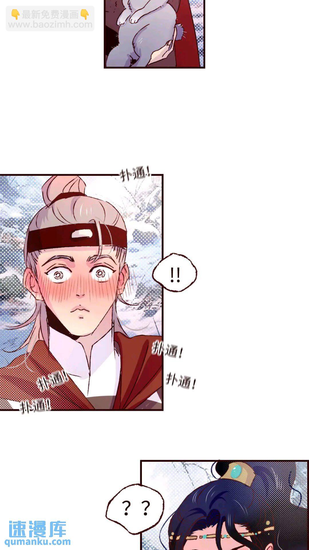 协王子外传 上篇-第64话