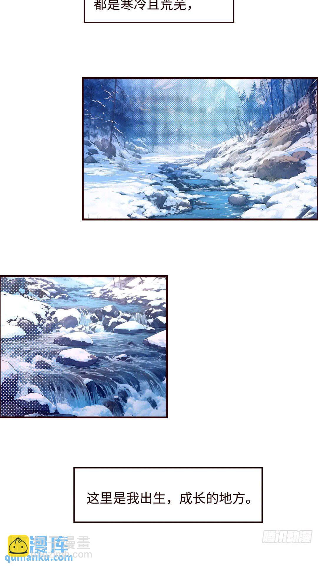 协王子外传 上篇-第64话