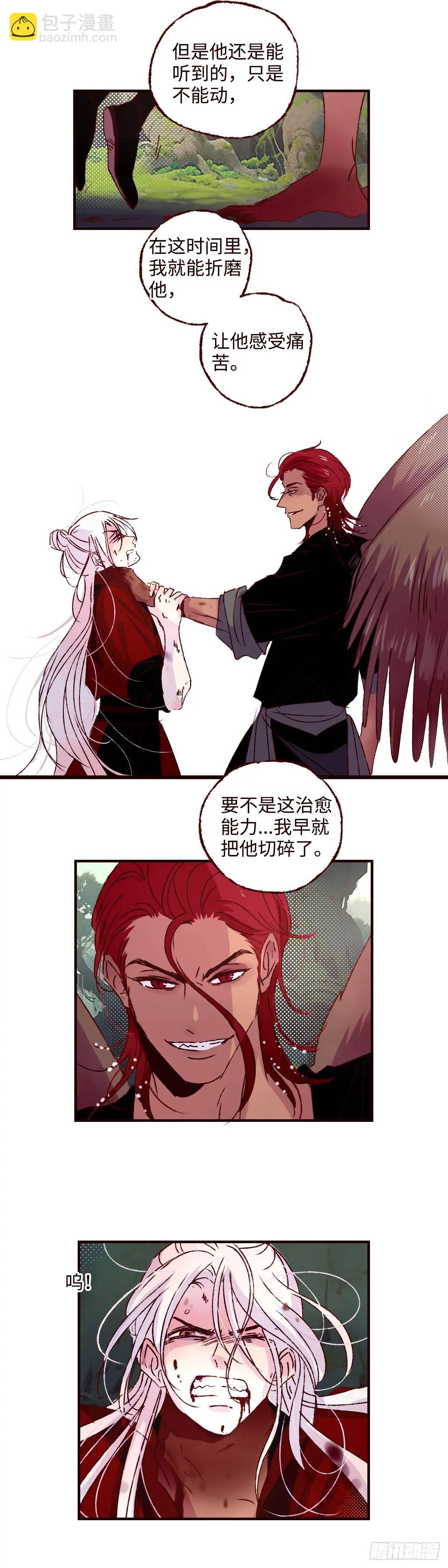 第六十二回&mdash;&mdash;《重击》-第66话