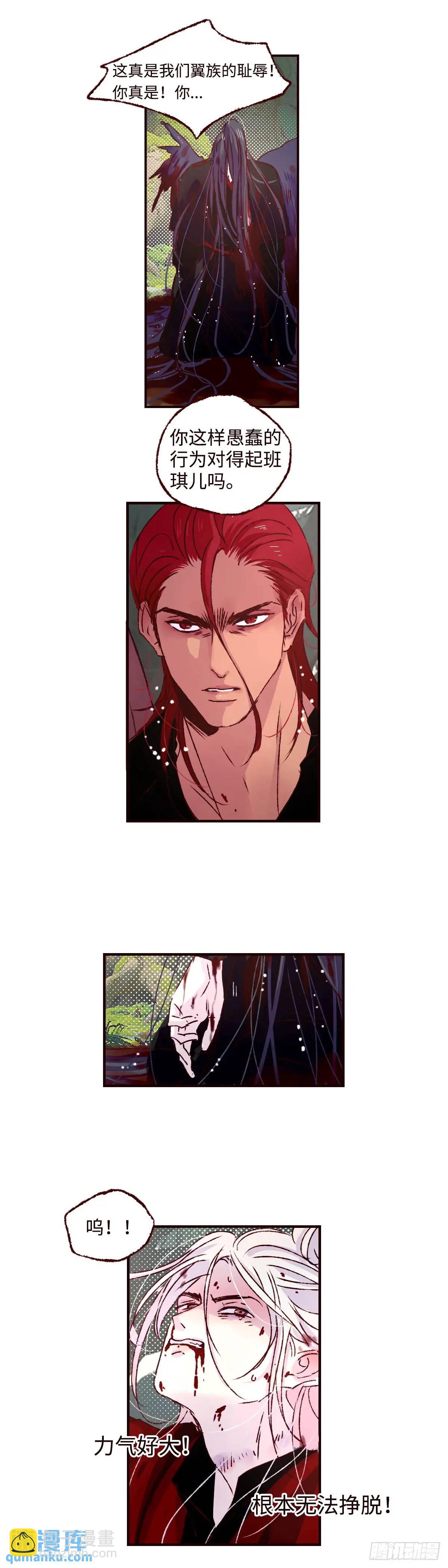 第六十二回&mdash;&mdash;《重击》-第66话