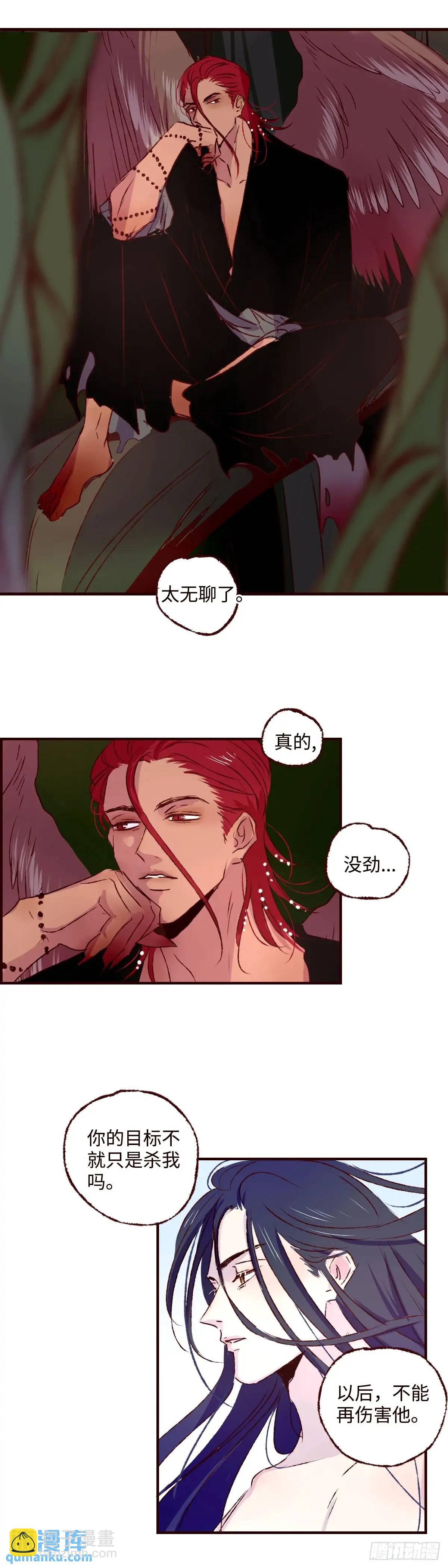 第六十四回《故人》-第68话