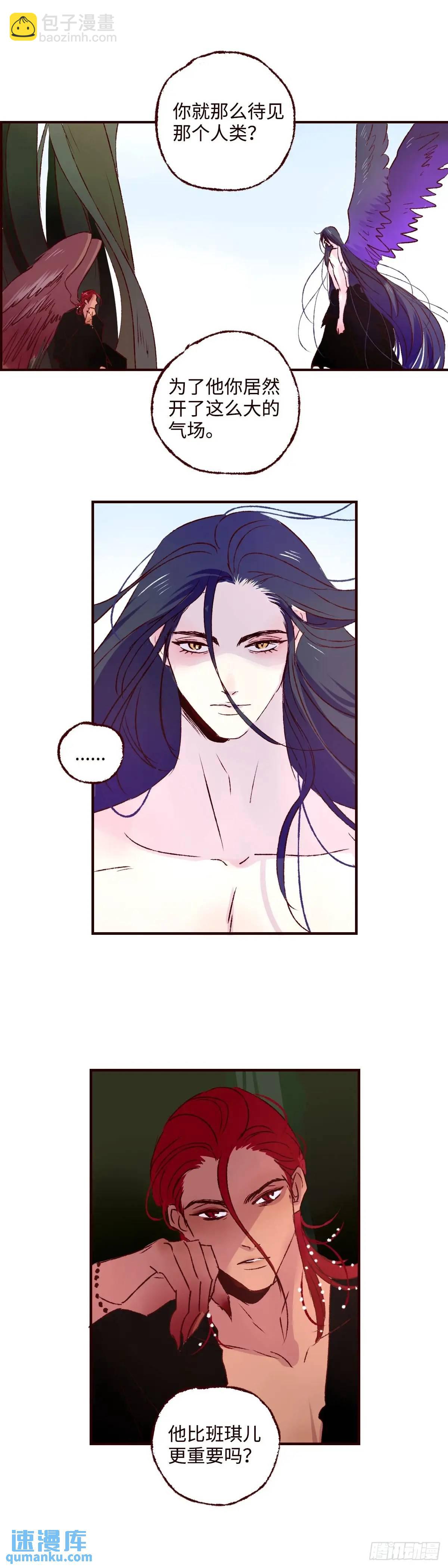 第六十四回《故人》-第68话