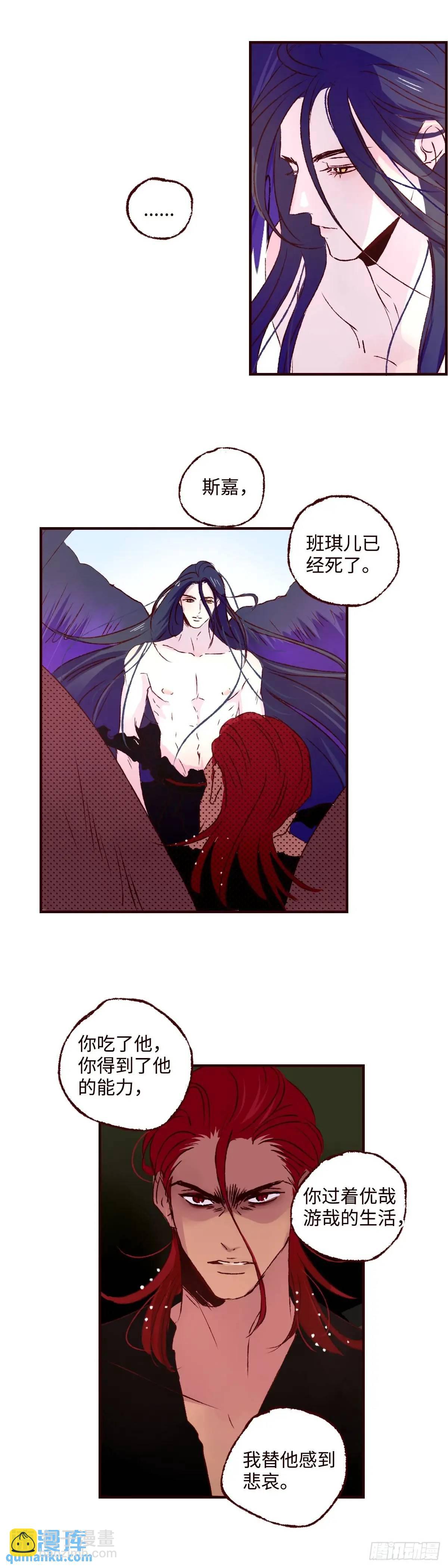 第六十四回《故人》-第68话