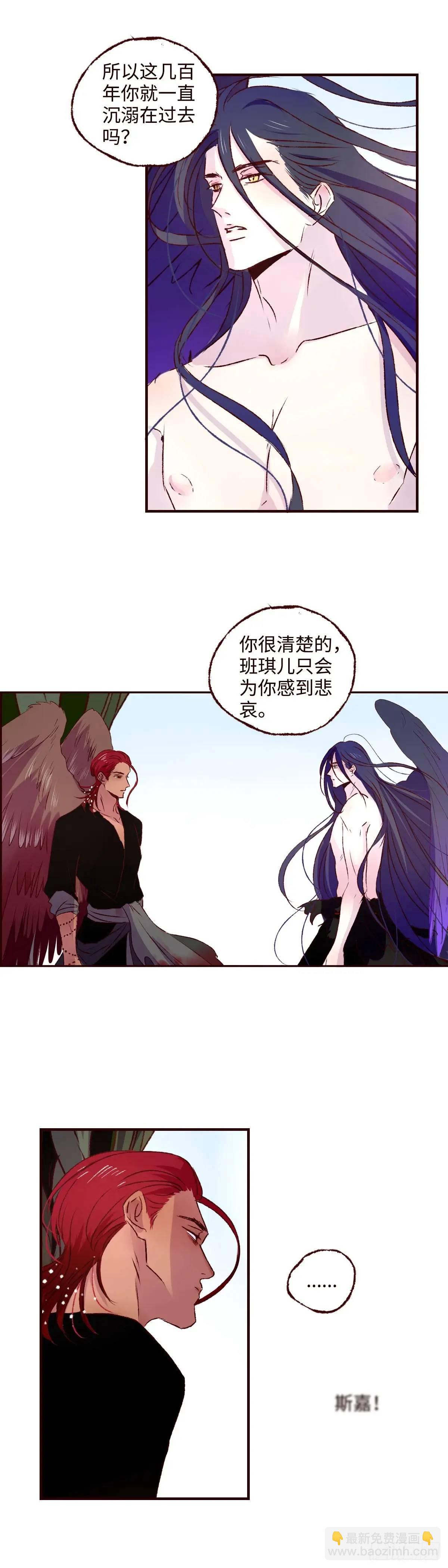 第六十四回《故人》-第68话