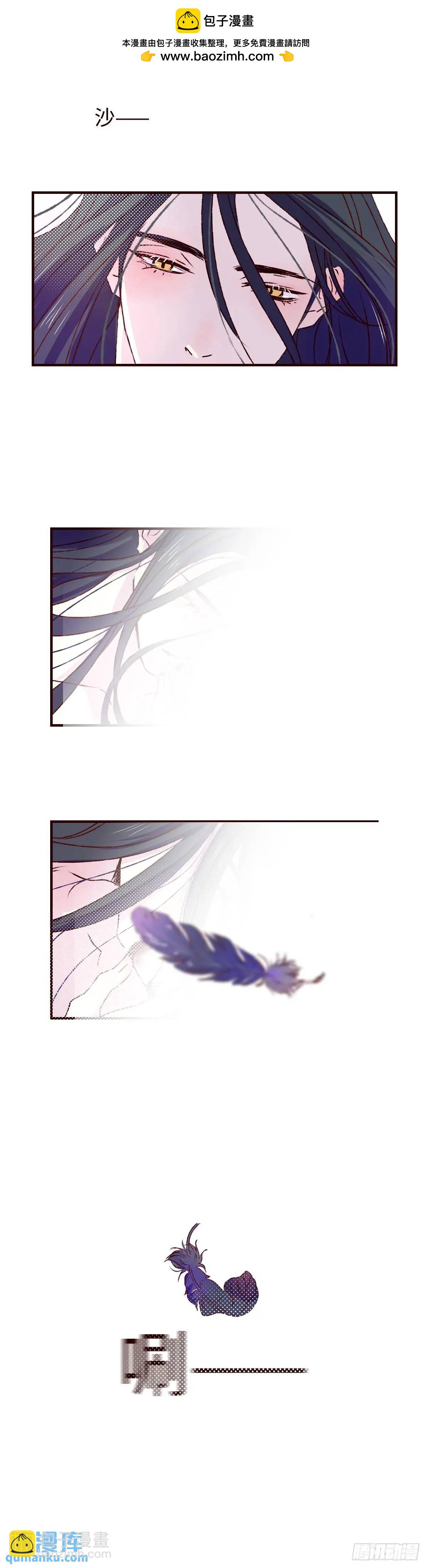 第六十四回《故人》-第68话