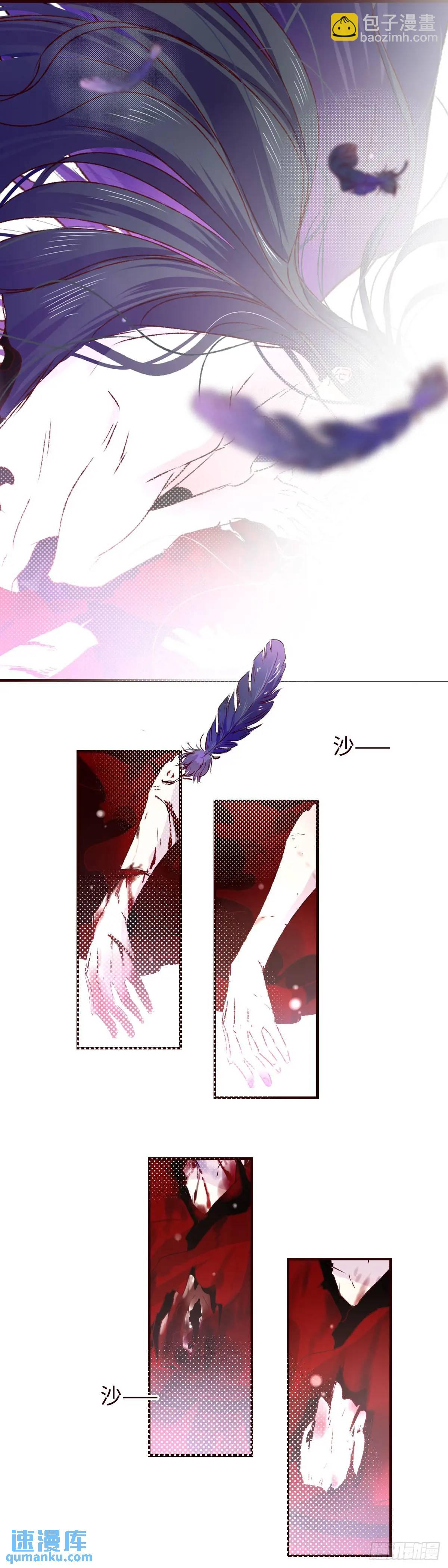 第六十四回《故人》-第68话