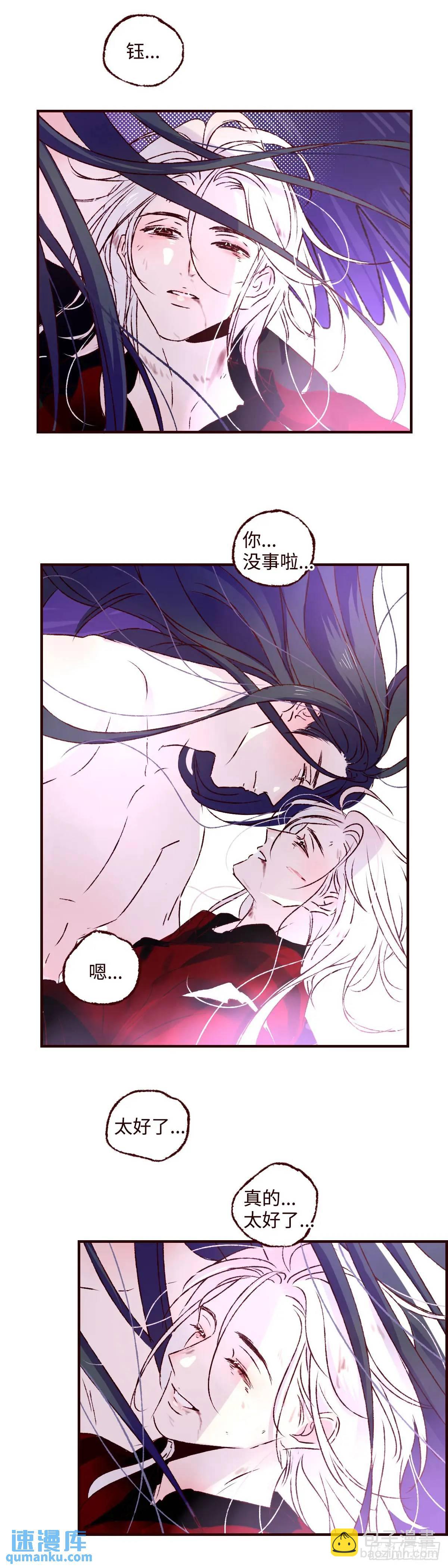 第六十四回《故人》-第68话