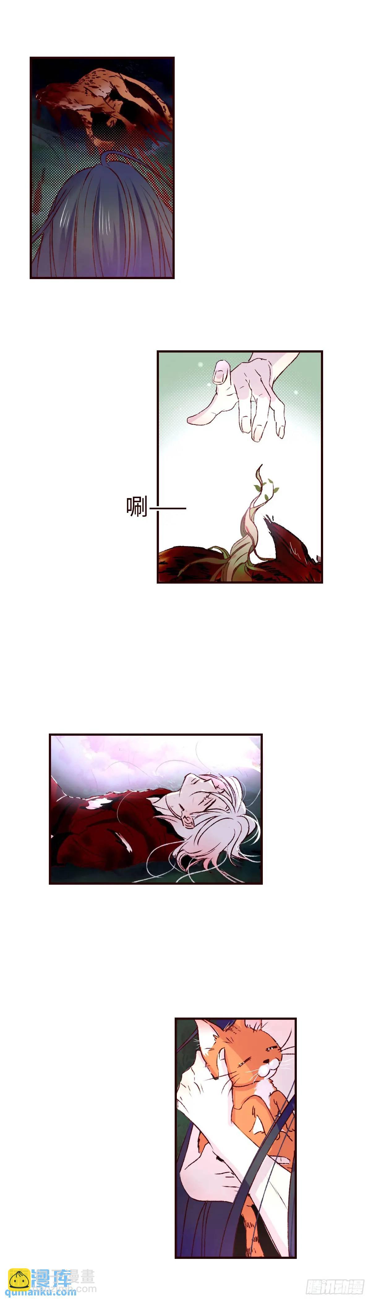 第六十四回《故人》-第68话