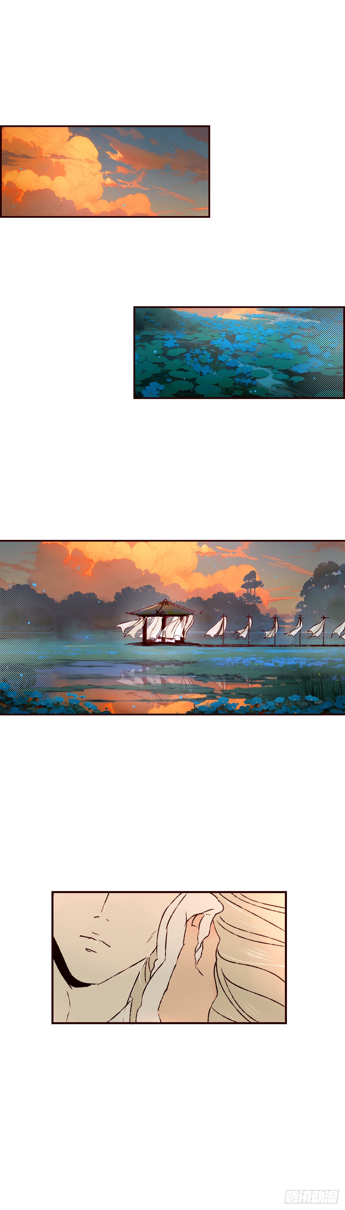 第六十八回《重叠》-第72话