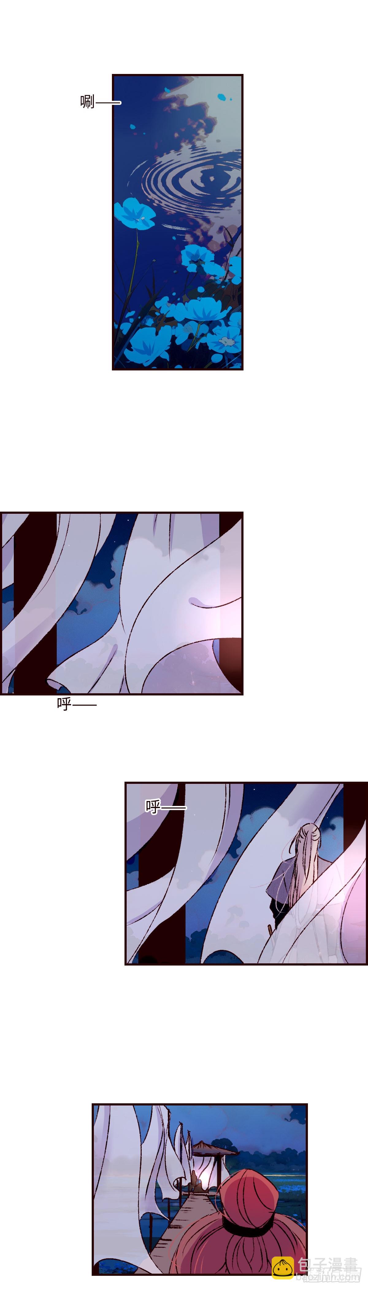 第六十八回《重叠》-第72话